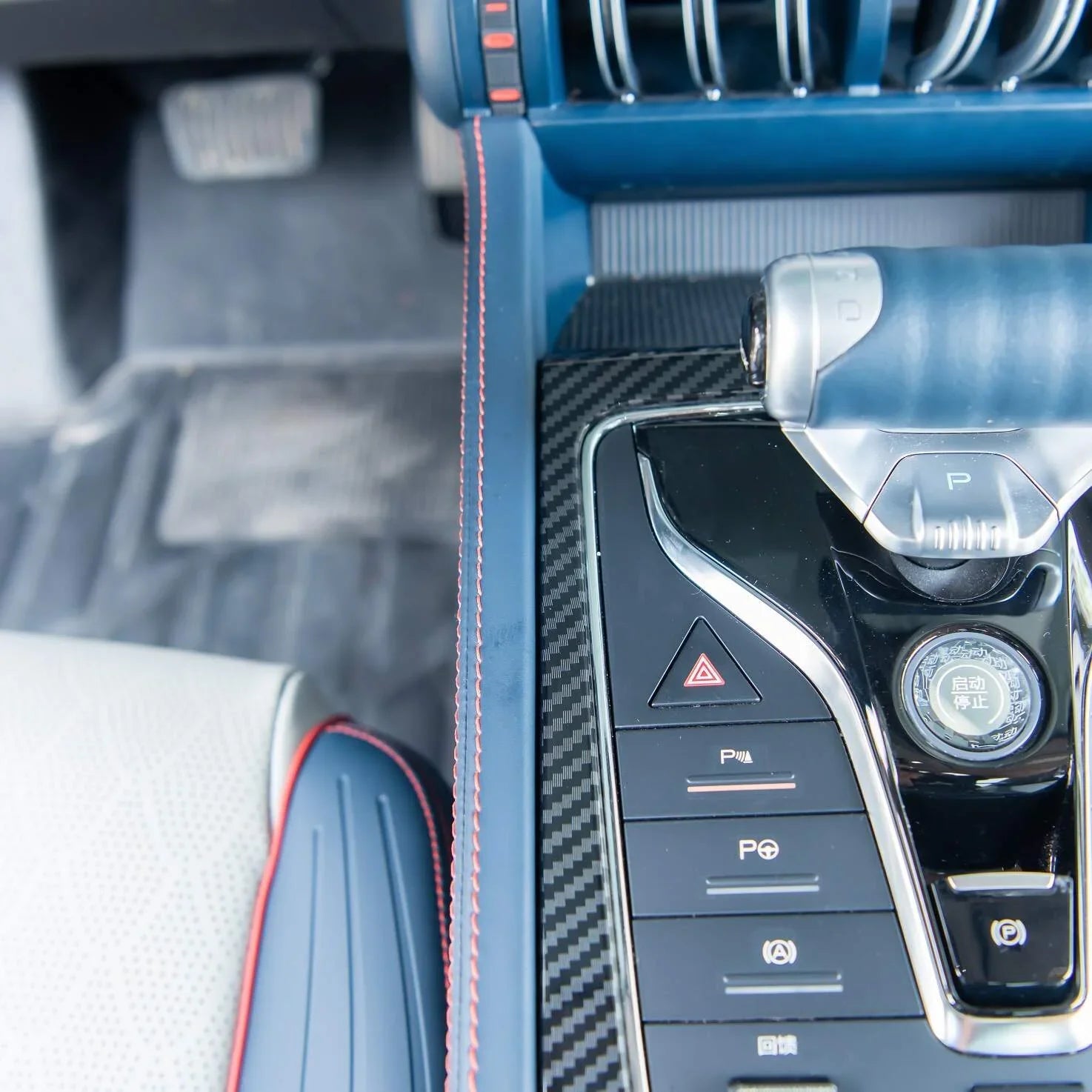 ABS Carbon Fiber Center Console Wrap for BYD Atto 3 | TOP BYD LIMITED