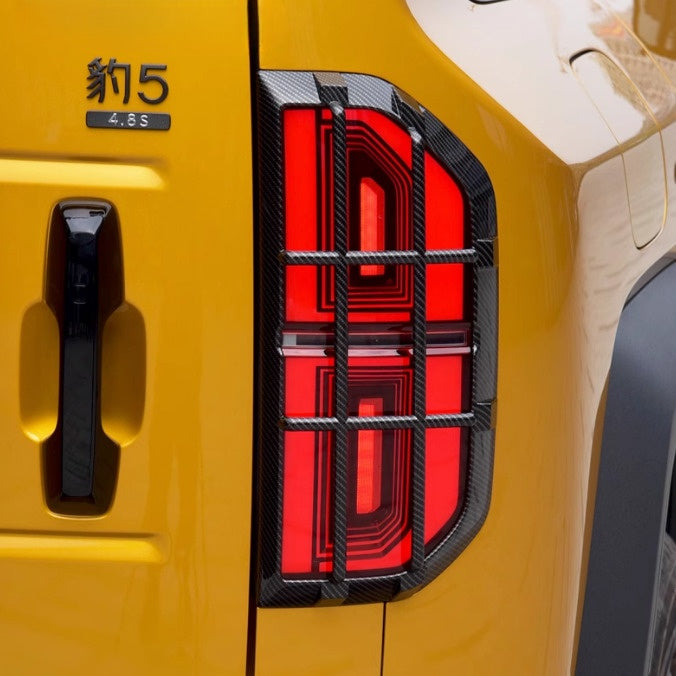 Tail Light Protector Fangchengbao Bao 5/Denza B5 (2 Pcs)