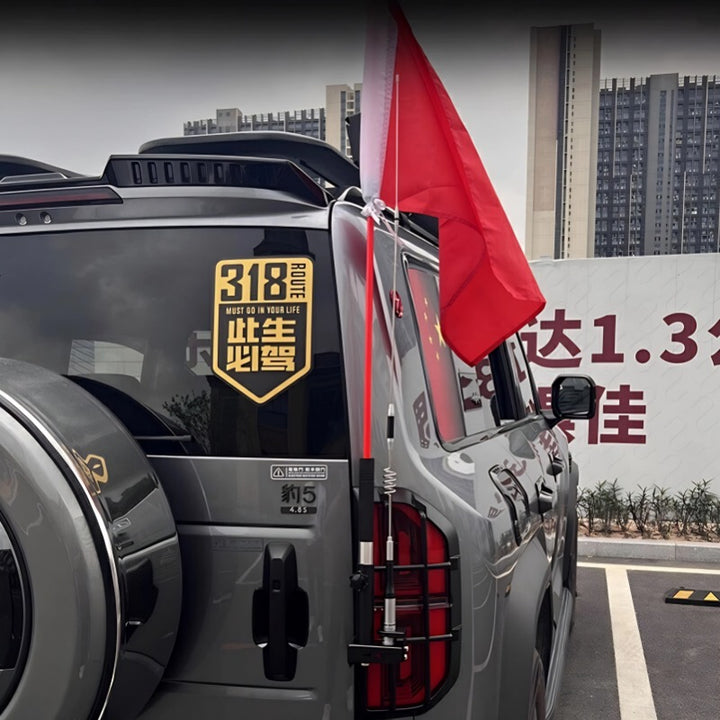 Tailgate Flagpole Antenna Bracket for Denza B5/B8