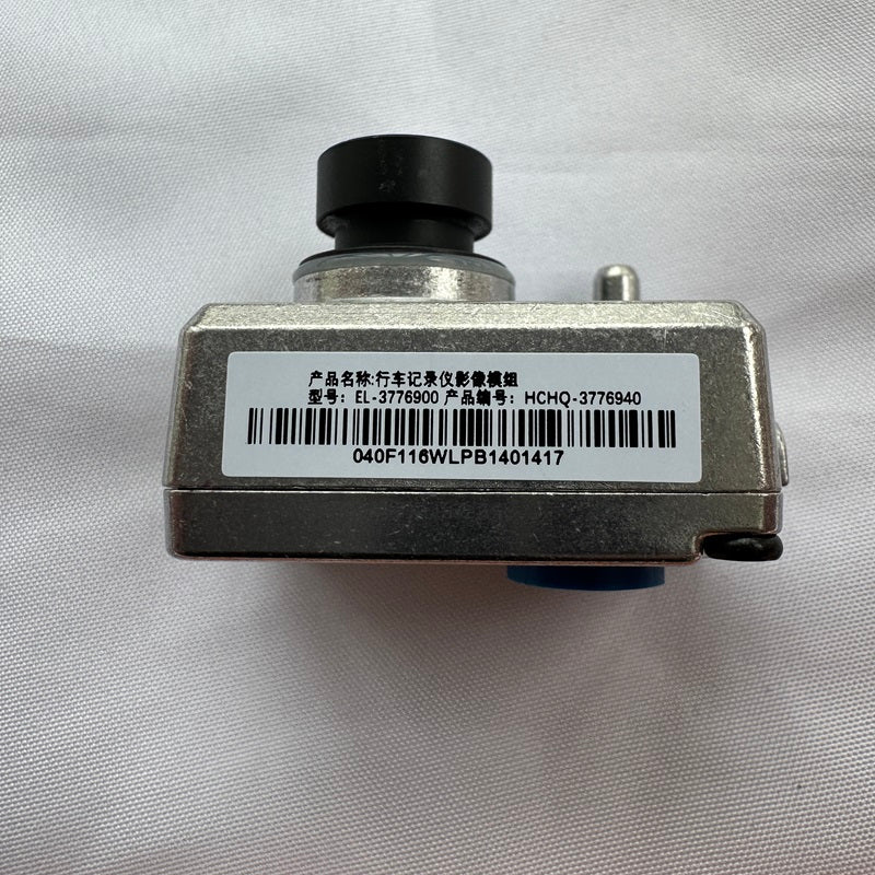 Vehicle Mounted Dash Cam for BYD